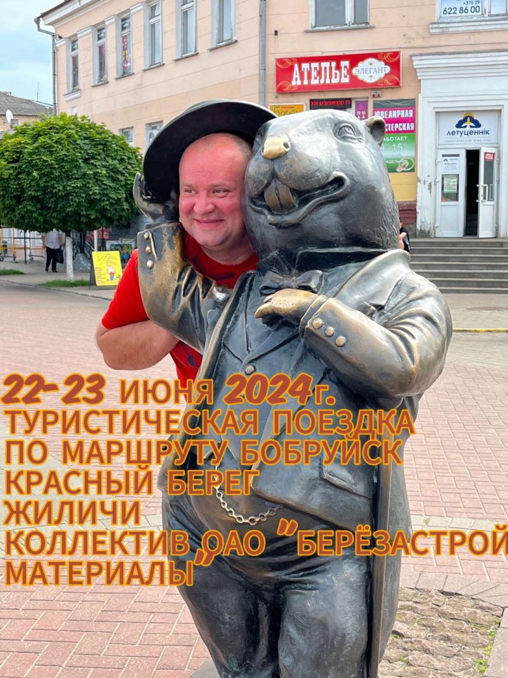 2836472e