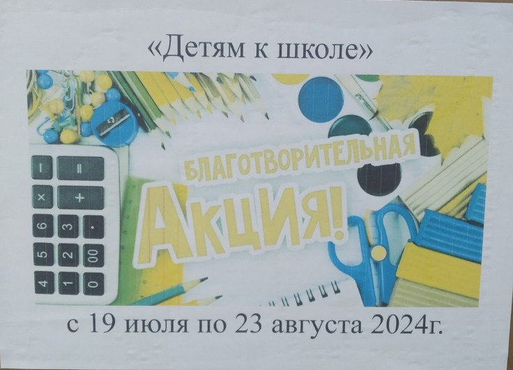 675a9299